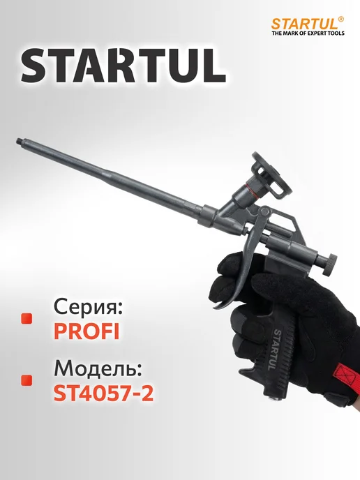 startul Пистолет для монтажной пены металлический, вариант, фото 7