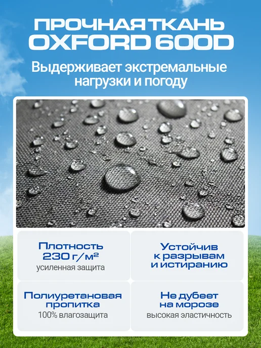 JEONIX Чехол для костровой чаши 50х50 см, темно-серый, 70x40 см, фото 3