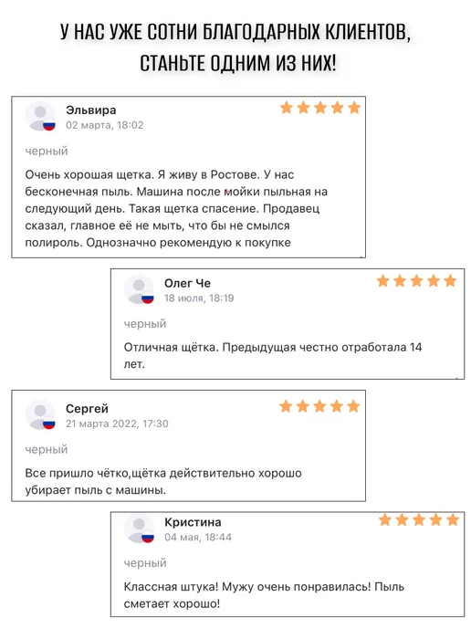 Avto-Hol Авто щетка от пыли с пропиткой и полиролью Sh SAMHEUNG CORP, вариант, фото 9