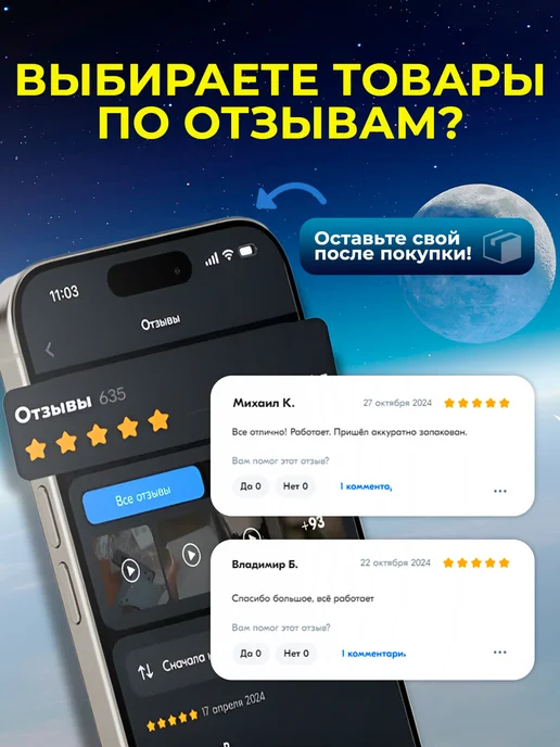 DIVISAT Конвертер спутниковый круговой DVS-С101 Триколор и НТВ+, вариант, фото 5