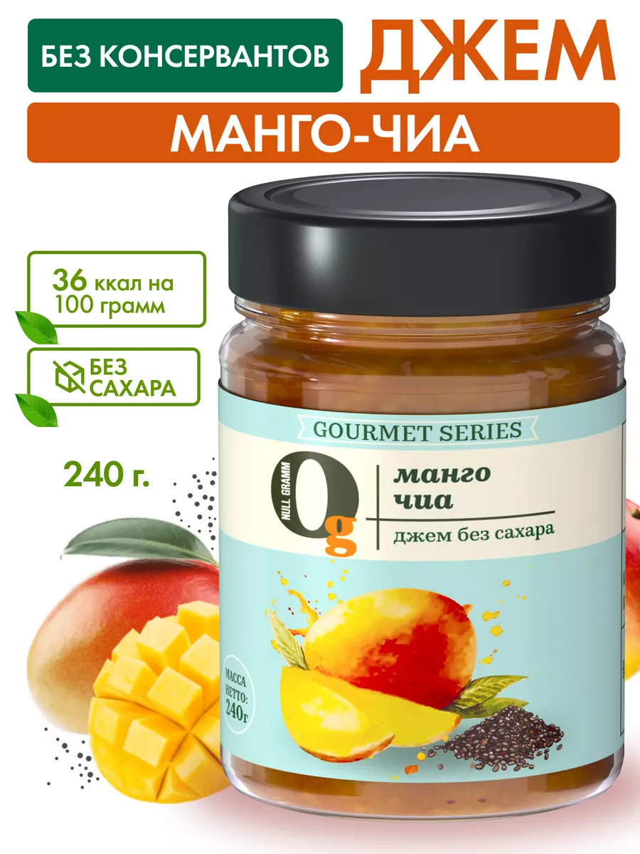 Джем без сахара низкокалорийный Манго-чиа, 240гр