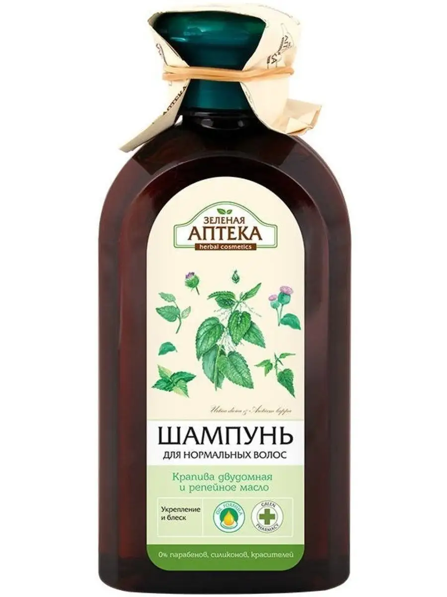 Купить Масло Для Волос Крапива