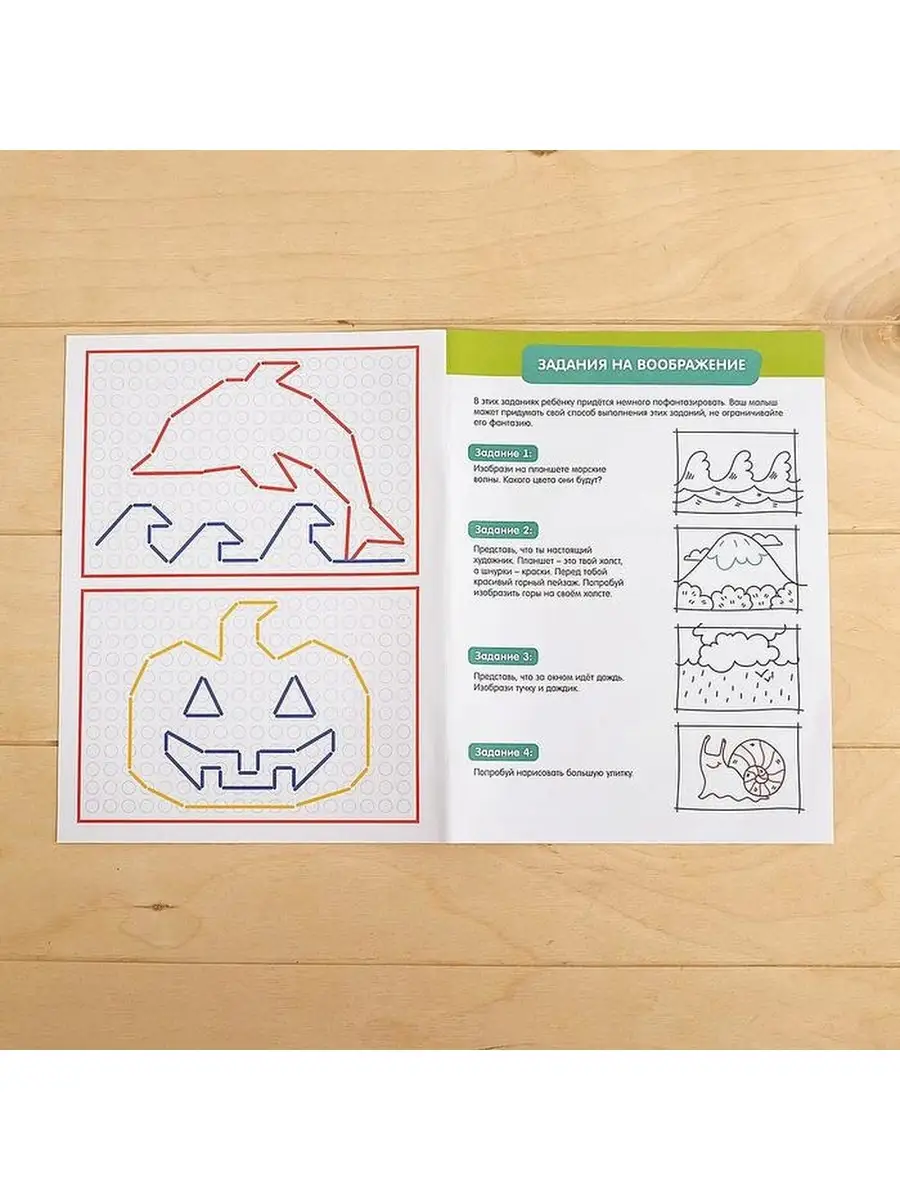 Шнуровальный планшет Весёлые задания, ручка для шнурка, основа, схемы, по  методике Монтессори VseProSto Games 64776917 купить за 90 200 сум в  интернет-магазине Wildberries