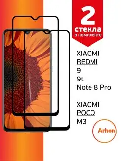 Защитное стекло на Xiaomi Redmi 9 9t Poco M3 Note 8 Pro Arhon 64778145 купить за 140 ₽ в интернет-магазине Wildberries