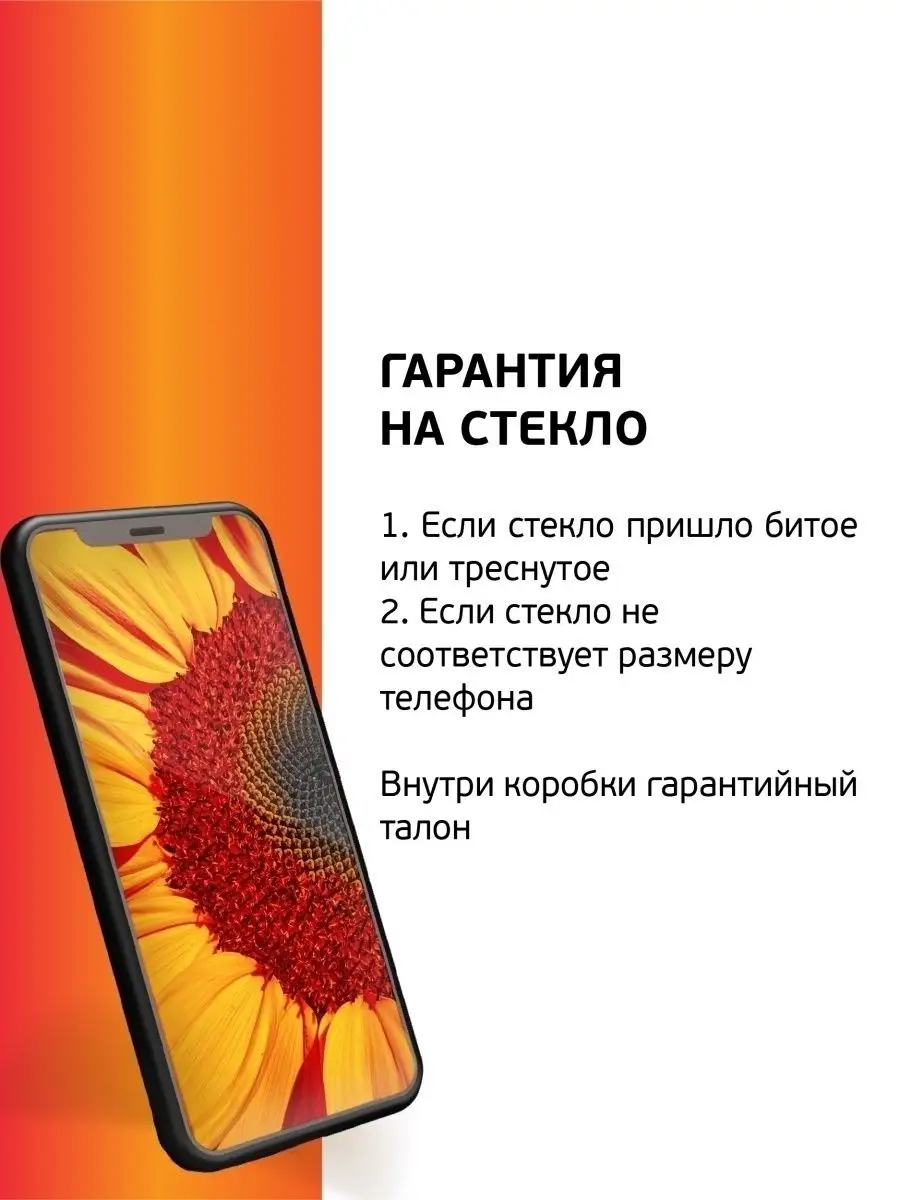 Стекло Xiaomi Redmi Note 9s 9 Pro 10 Pro 11 Pro Poco X3 Arhon 64780691  купить за 180 ₽ в интернет-магазине Wildberries