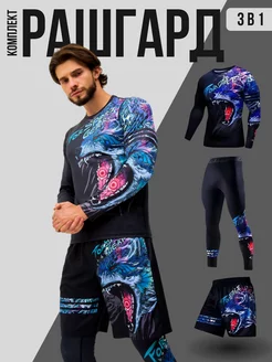 Рашгард комплект 3в1, спортивная форма мма SPORT GEAR 64781948 купить за 1 879 ₽ в интернет-магазине Wildberries