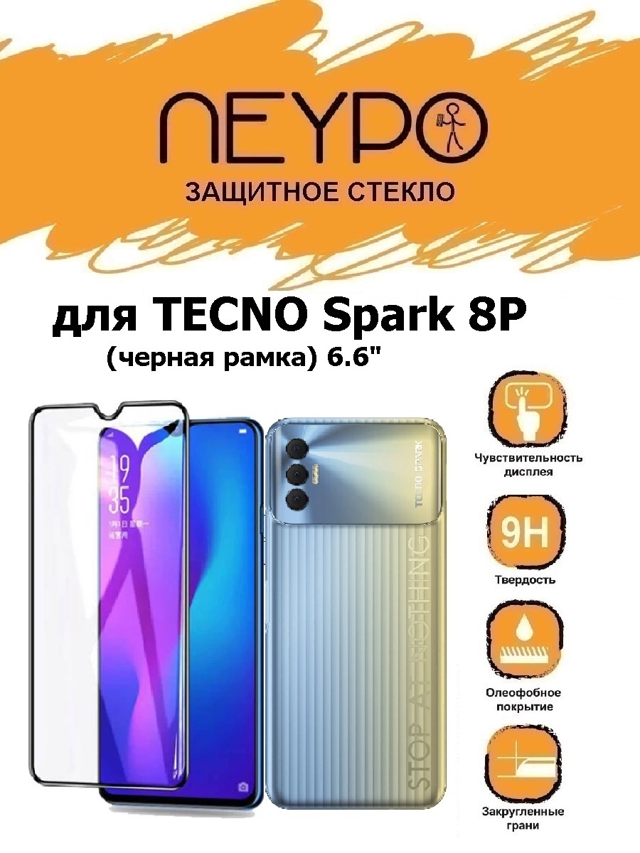 Spark 8c отзывы