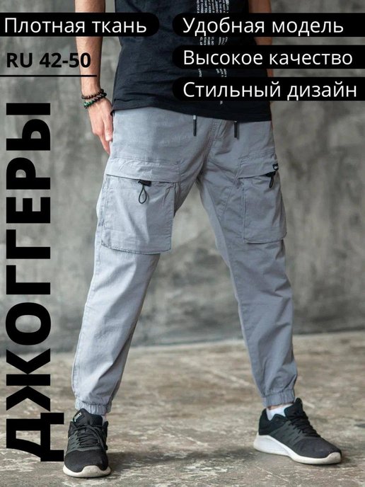 Спортивні брюки Core Knit для чоловіків MP83958PGM