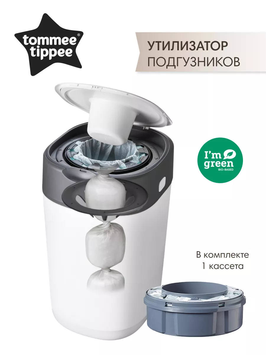 Утилизатор подгузников,Twist & Click TOMMEE TIPPEE 64796097 купить за 4 282  ₽ в интернет-магазине Wildberries