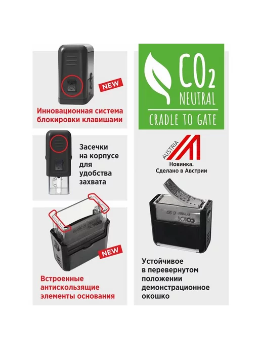 Colop Штамп стандартный Копия верна и подпись, черный, фото 3
