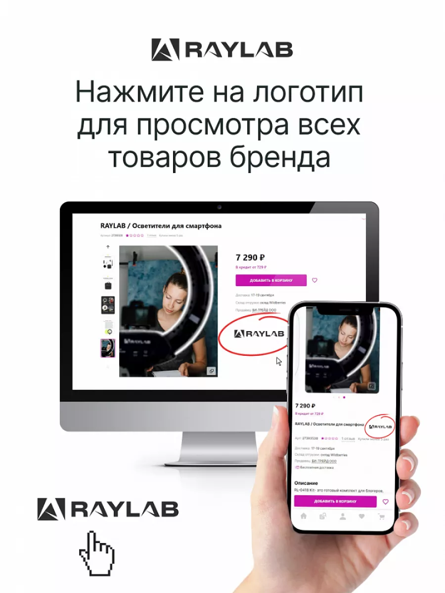 Октобокс 65 см для накамерной вспышки RAYLAB 64826607 купить в  интернет-магазине Wildberries