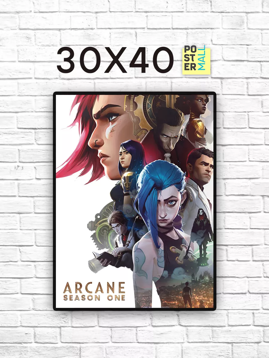 Постер Аркейн (League of Legends Arcane) Poster Mall 64828032 купить за 389  ₽ в интернет-магазине Wildberries