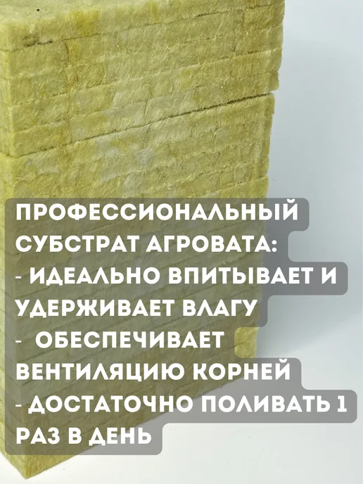 Бабий сад Набор для выращивания микрозелени семена микрозелень, 20 шт, фото 5