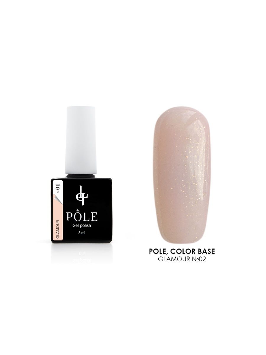 Base glam. Pole Color Base Glamour №01. База обычная 50мл Pole 108236. Pole Color Base Glamour №02. Pole Color Base Glamour №04.