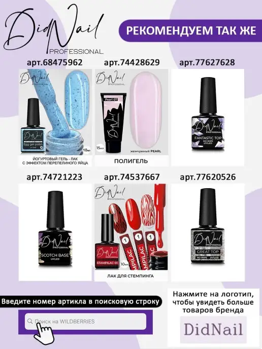 DidNail Кисти для маникюра и прорисовки тонких линий, серый, фото 4