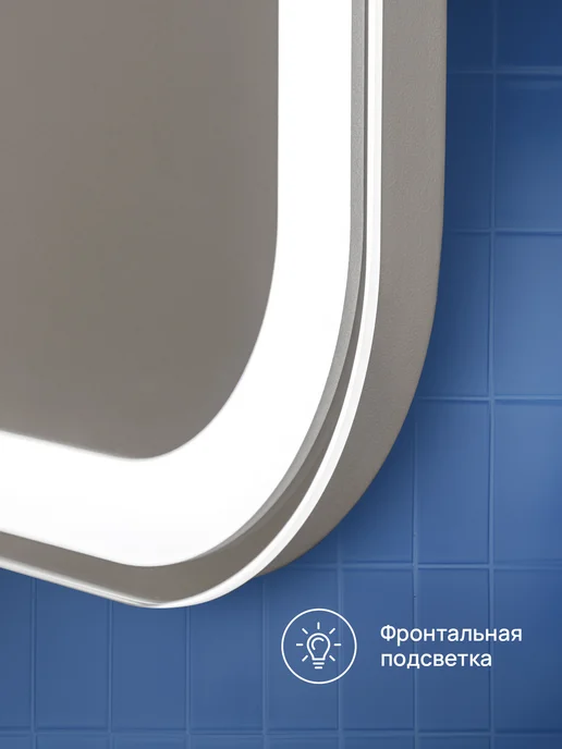 INDIGO ROOM Зеркало с подсветкой настенное в ванную 70 на 90, белый, фото 3