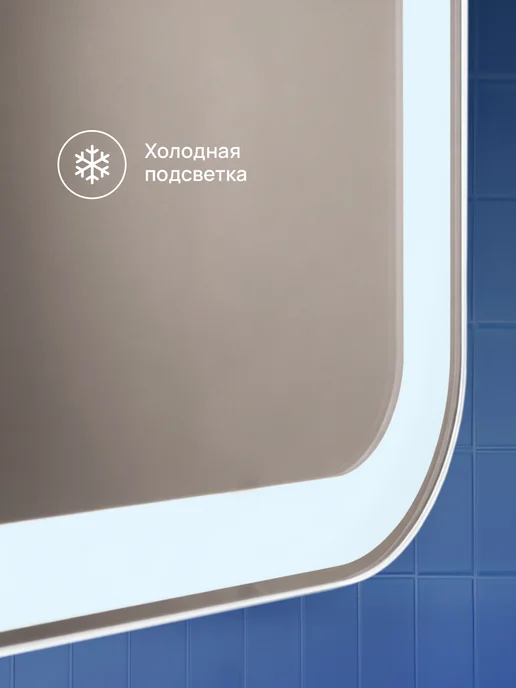 INDIGO ROOM Зеркало с подсветкой настенное в ванную 70 на 90, белый, фото 6
