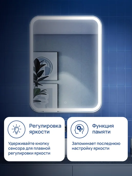INDIGO ROOM Зеркало с подсветкой настенное в ванную 70 на 90, белый, фото 7