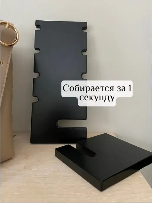polinium. Подставка для очков 4 пары, белая, черный, фото 5
