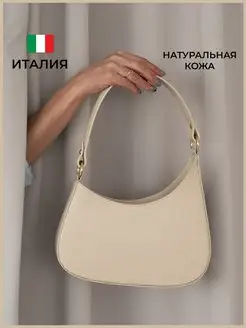 Сумка-багет натуральная кожа Италия Paprika Bag Italy 64856590 купить за 7 216 ₽ в интернет-магазине Wildberries