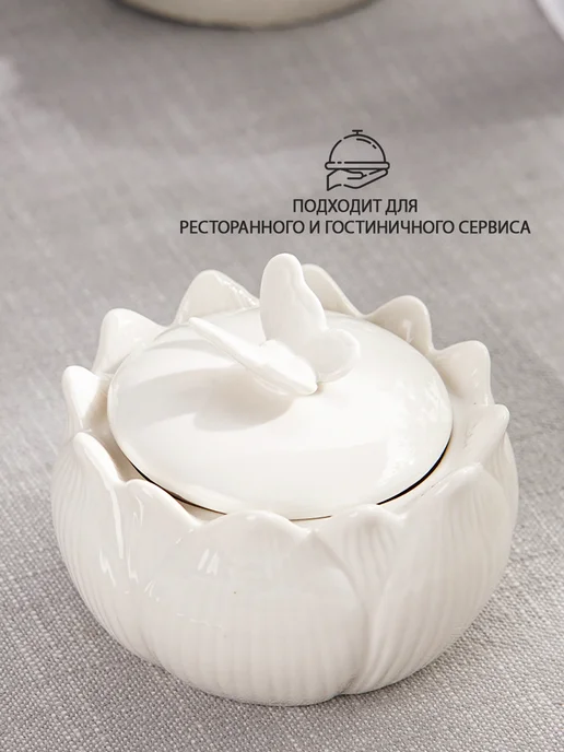 SKYPHOS Сахарница с крышкой керамическая 250 мл, 250 мл, фото 2
