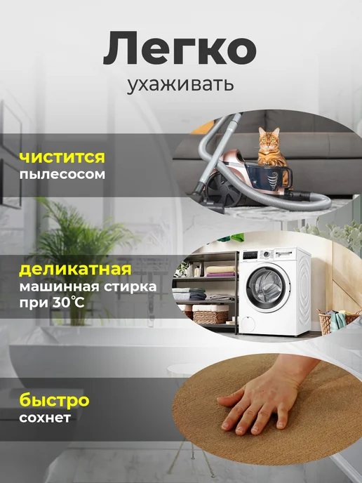 BENGAL Коврик для ванной и туалета противоскользящий, зеленый, фото 4