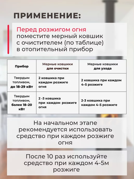 Трубочист дымохода Очиститель дымохода печи 10 шт по 50гр, 10 шт, 50 г, фото 8