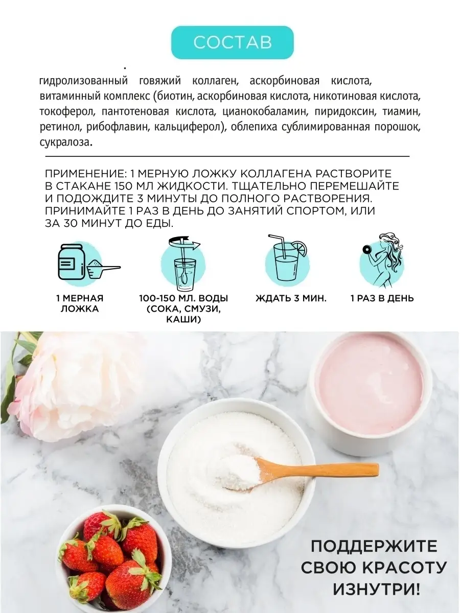 Коллаген с витамином С порошок для суставов, collagen, спорт Nano Bar  64884118 купить в интернет-магазине Wildberries