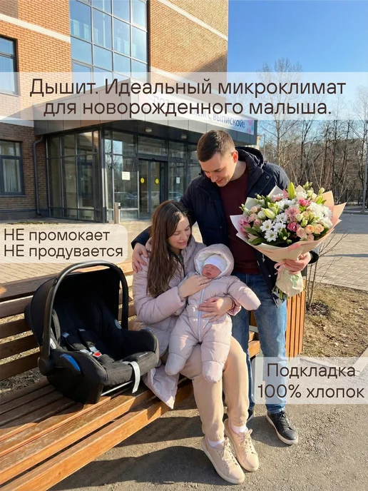 Сонный гномик Комбинезон демисезонный для новорожденных, розовый, фото 2