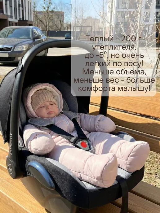Сонный гномик Комбинезон демисезонный для новорожденных, розовый, фото 3