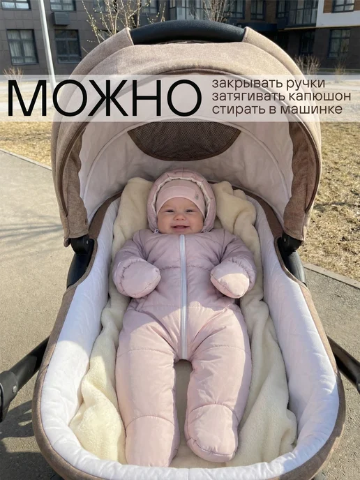 Сонный гномик Комбинезон демисезонный для новорожденных, розовый, фото 4