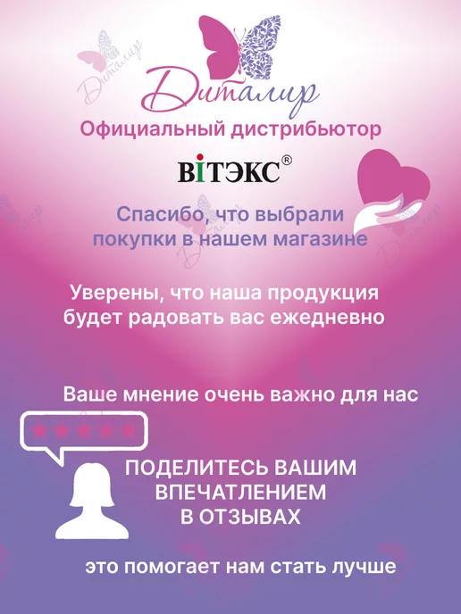 Витэкс Тональный крем мусс для лица матовый с коллагеном тон 13, вариант, фото 6