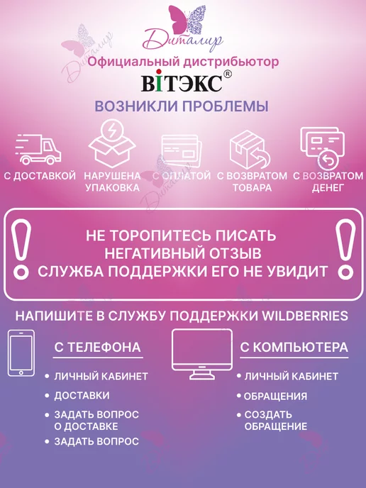 Витэкс Тональный крем мусс для лица матовый с коллагеном тон 13, вариант, фото 7