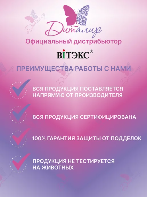 Витэкс Тональный крем мусс для лица матовый с коллагеном тон 13, вариант, фото 8