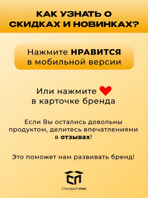 СтандартПАК Термоэтикетки ЭКО 58 х 40 мм, 600 шт. в рулоне, 1 ролик, 58x40 мм, 600 шт, фото 7