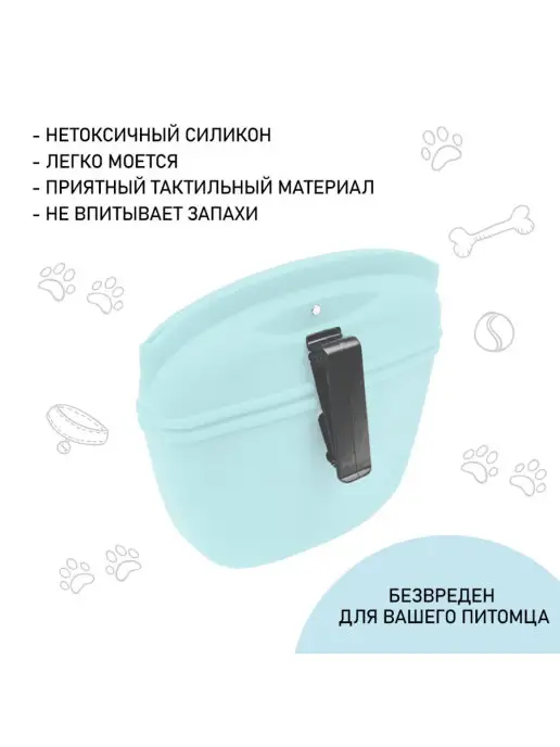 ZOOONE Сумочка для лакомств силиконовая для дрессировки, размер L, голубой, фото 3