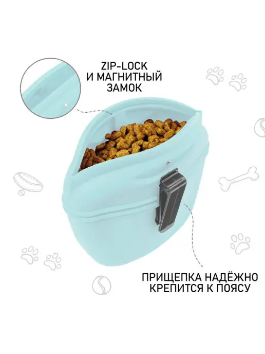 ZOOONE Сумочка для лакомств силиконовая для дрессировки, размер L, голубой, фото 4