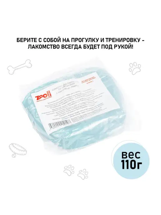 ZOOONE Сумочка для лакомств силиконовая для дрессировки, размер L, голубой, фото 5