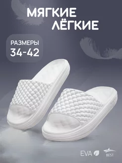 Шлепанцы тапочки резиновые пляжные Best Shoes 64892159 купить за 631 ₽ в интернет-магазине Wildberries