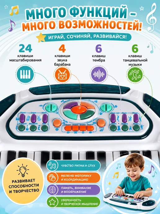 Умелец Я Пианино детское музыкальная игрушка, голубой, фото 2