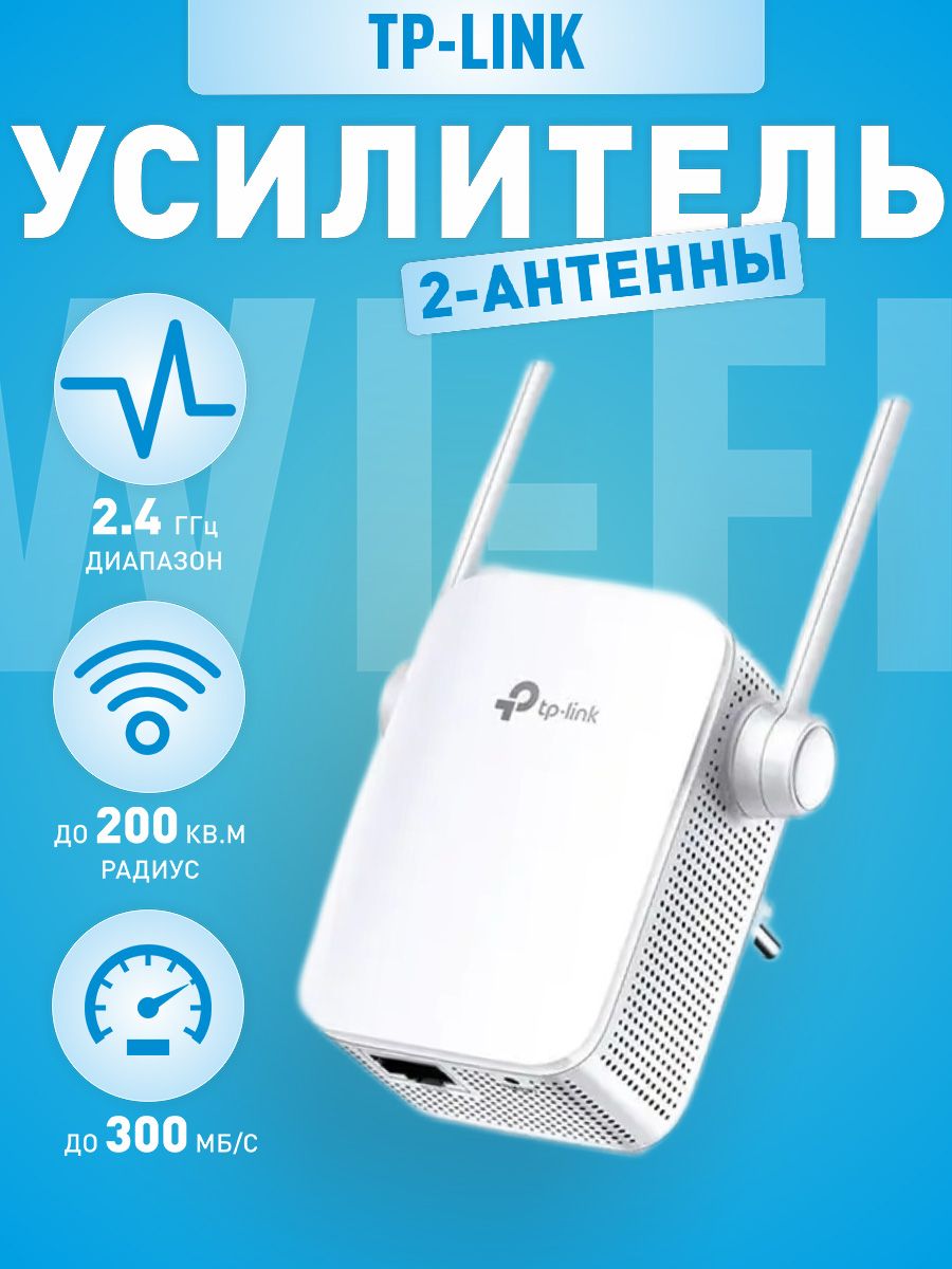 Сетевая карта tp link ue306