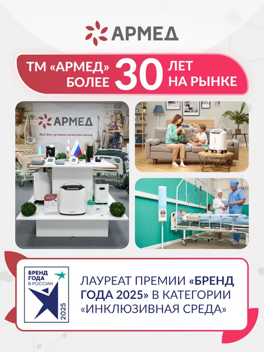 Армед Кресло-коляска для инвалидов и пожилых H002 (51 см,литые), черный, фото 2