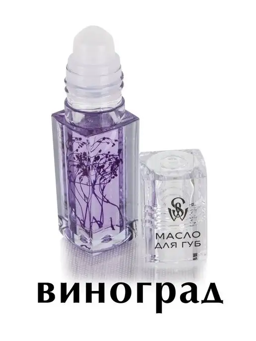 SHINEWELL Масло для губ с шариком 01 увлажняющее, белый, фото 6