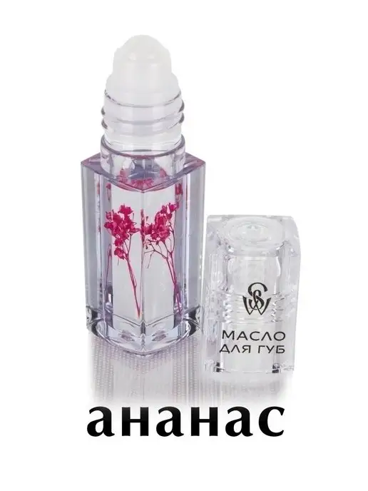 SHINEWELL Масло для губ с шариком 03 увлажняющее, белый, фото 5
