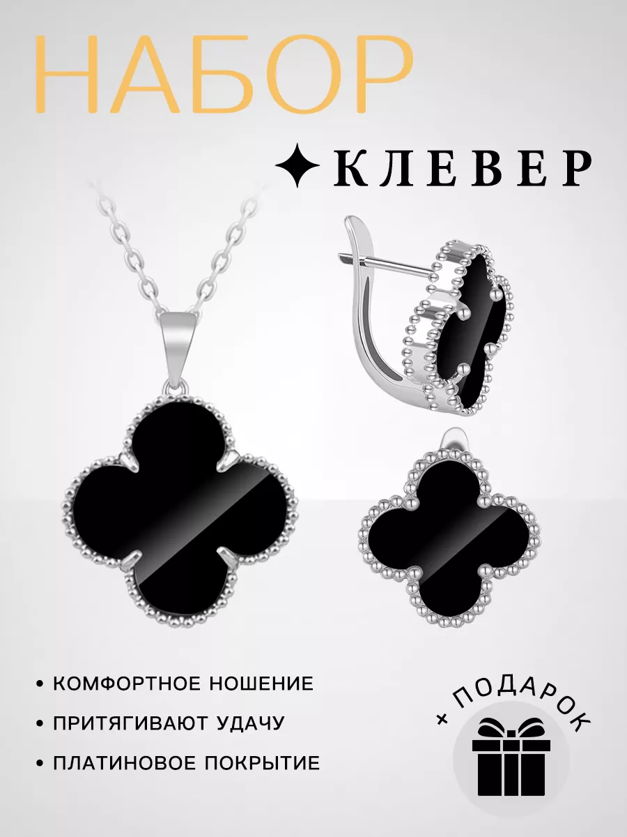 Серьги и колье кулоном серебристый бижутерия набор Unique Jewelry 64909168  купить за 887 ₽ в интернет-магазине Wildberries