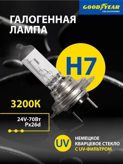 Лампа автомобильная галогенная H7 24V Goodyear 64912050 купить за 381 ₽ в интернет-магазине Wildberries