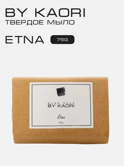 Мыло твердое для рук и тела ETNA Kaori 64915905 купить за 690 ₽ в интернет-магазине Wildberries