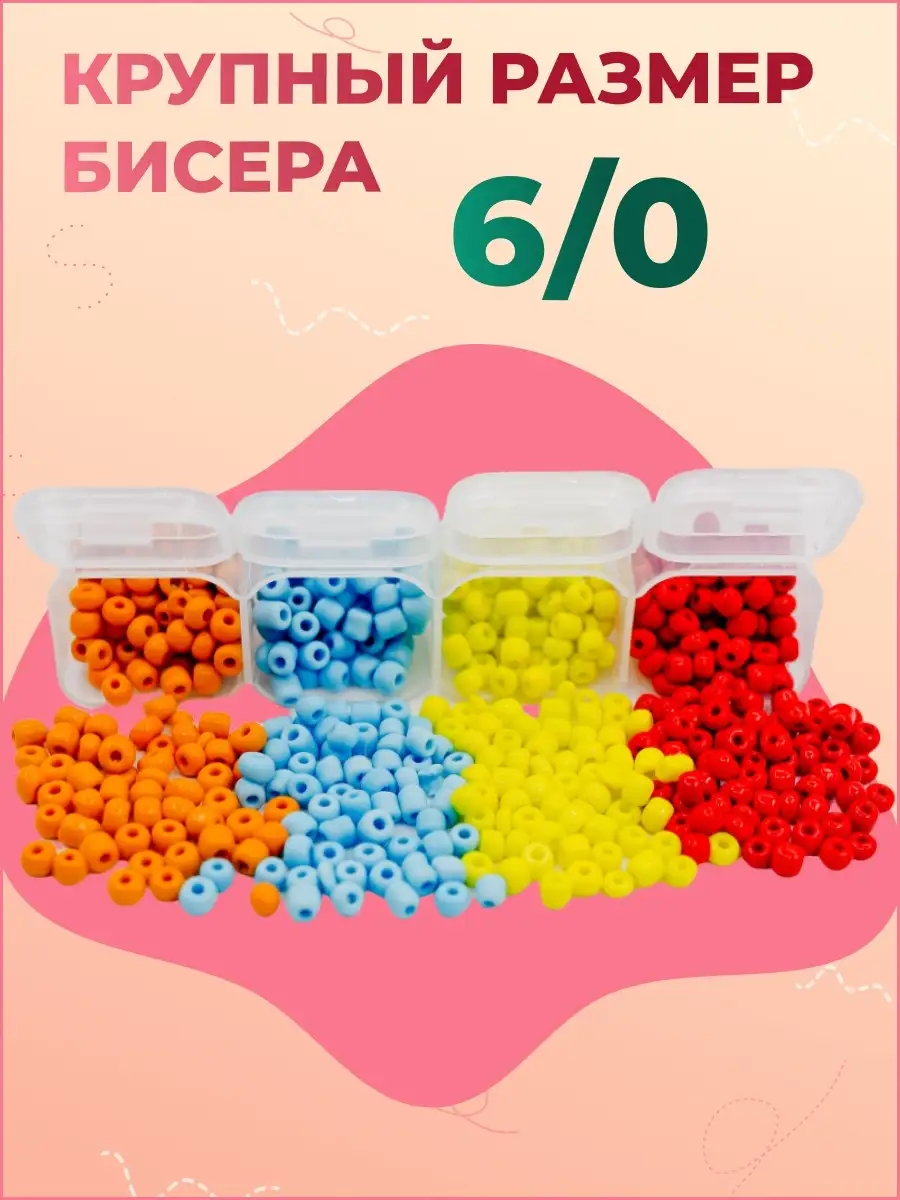 Дерево из бисера своими руками: 4 мастер-класса и 22 идеи