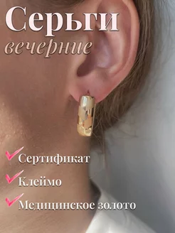 Серьги позолоченные с орнаментом Xuping 64915973 купить за 268 ₽ в интернет-магазине Wildberries