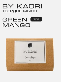 Мыло твердое для рук и тела GREEN MANGO Kaori 64917021 купить за 690 ₽ в интернет-магазине Wildberries